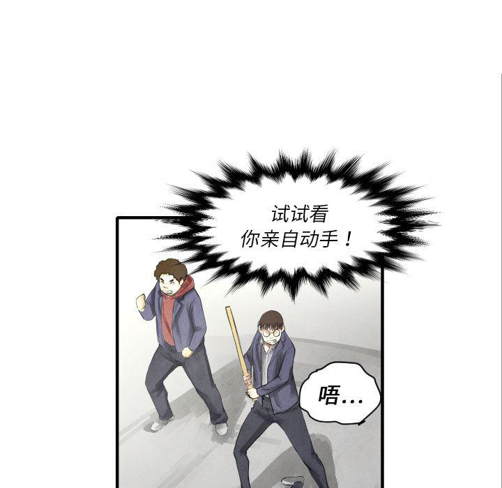 日本邪恶漫画无翼鸟韩漫全集-10无删减无遮挡章节图片 