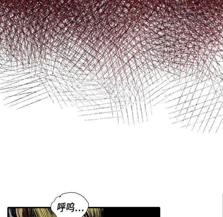 日本邪恶漫画无翼鸟韩漫全集-10无删减无遮挡章节图片 