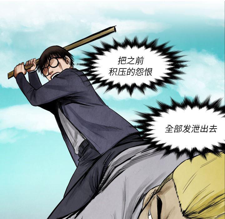 日本邪恶漫画无翼鸟韩漫全集-10无删减无遮挡章节图片 