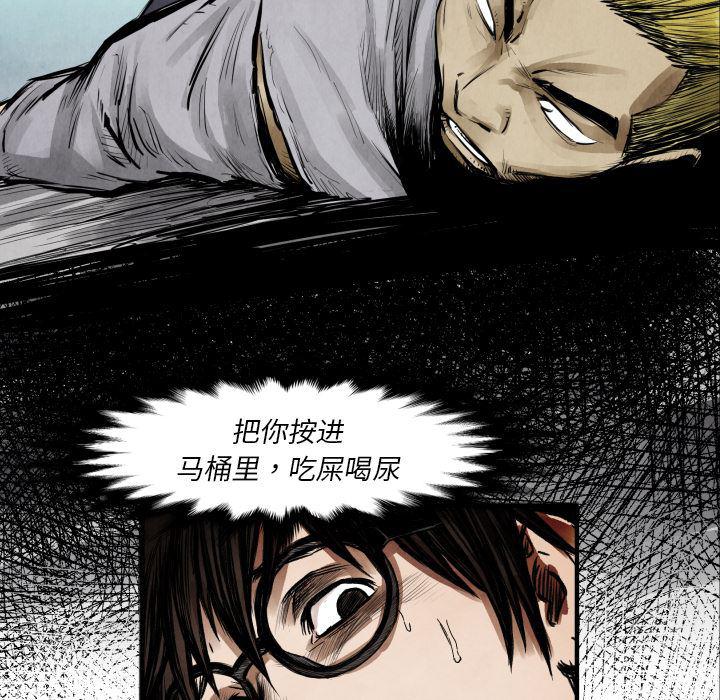 日本邪恶漫画无翼鸟韩漫全集-10无删减无遮挡章节图片 