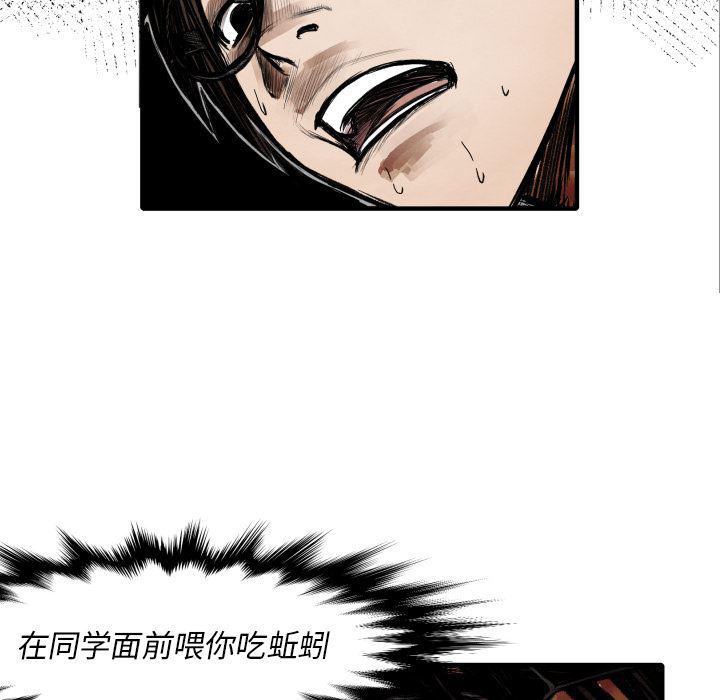 日本邪恶漫画无翼鸟韩漫全集-10无删减无遮挡章节图片 