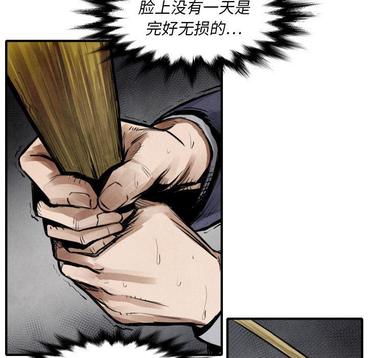 日本邪恶漫画无翼鸟韩漫全集-10无删减无遮挡章节图片 