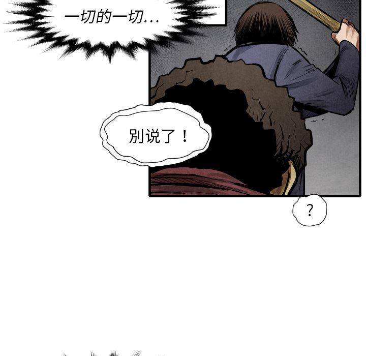 日本邪恶漫画无翼鸟韩漫全集-10无删减无遮挡章节图片 