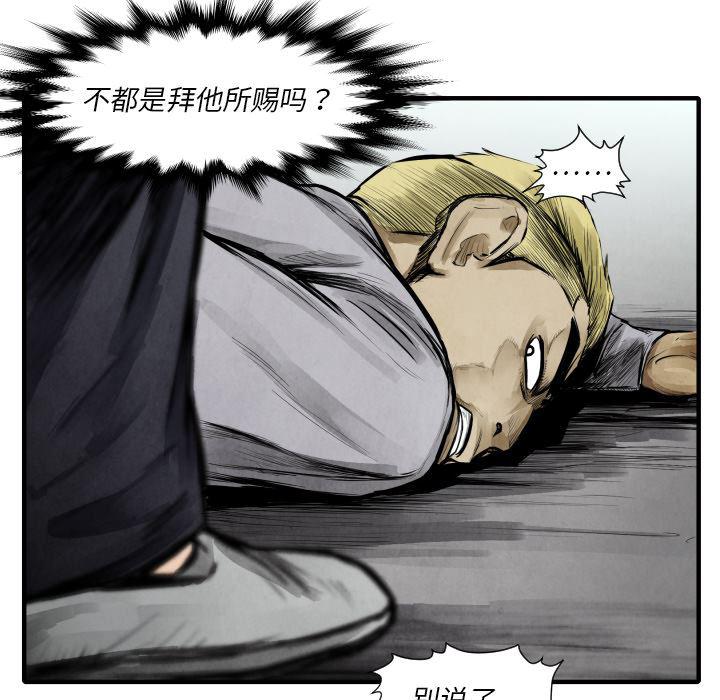日本邪恶漫画无翼鸟韩漫全集-10无删减无遮挡章节图片 