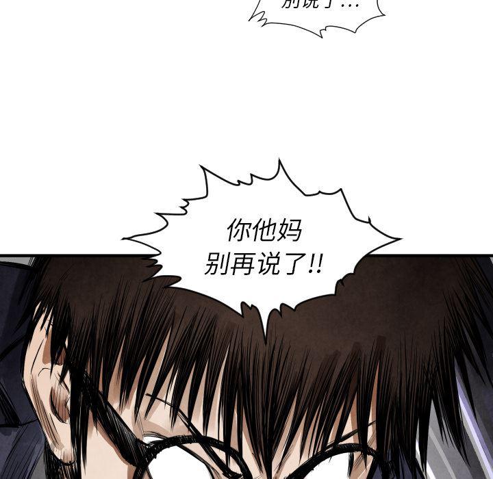 日本邪恶漫画无翼鸟韩漫全集-10无删减无遮挡章节图片 