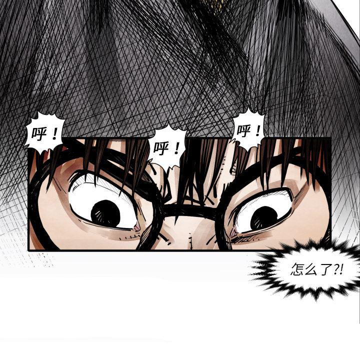 日本邪恶漫画无翼鸟韩漫全集-10无删减无遮挡章节图片 