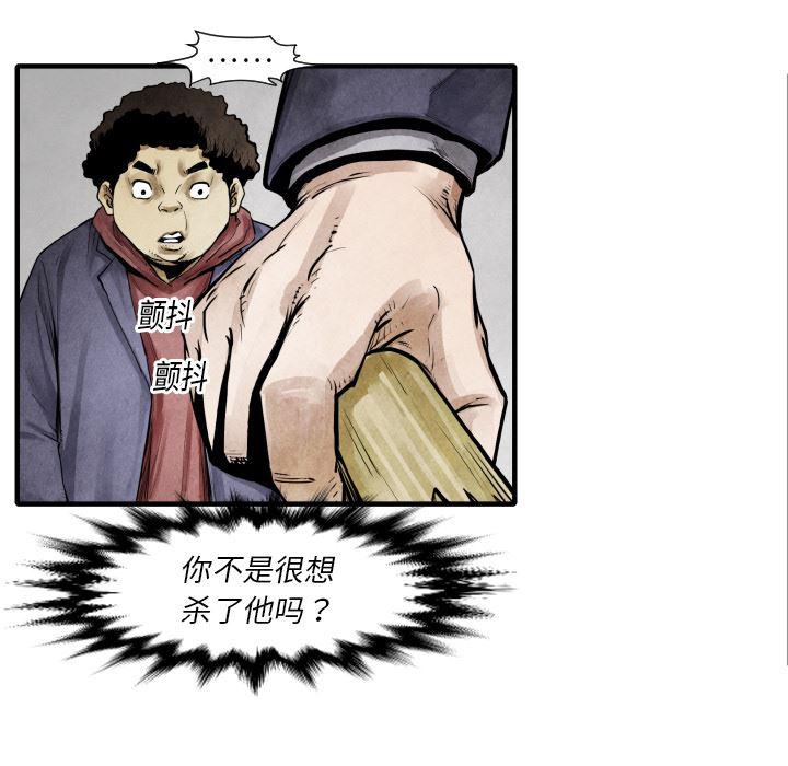 日本邪恶漫画无翼鸟韩漫全集-10无删减无遮挡章节图片 