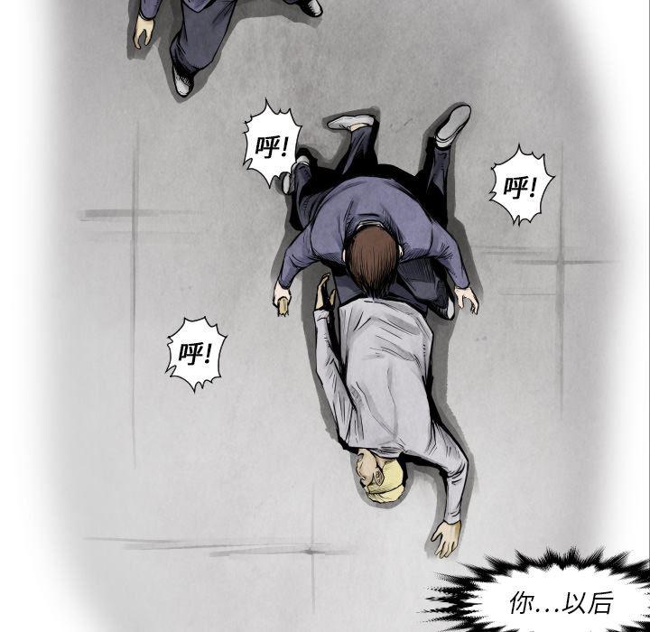 日本邪恶漫画无翼鸟韩漫全集-10无删减无遮挡章节图片 