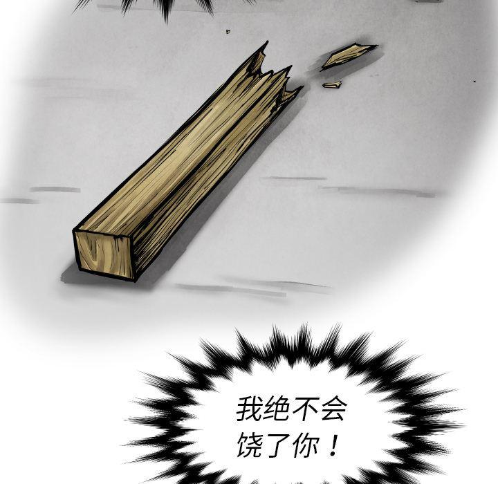 日本邪恶漫画无翼鸟韩漫全集-10无删减无遮挡章节图片 