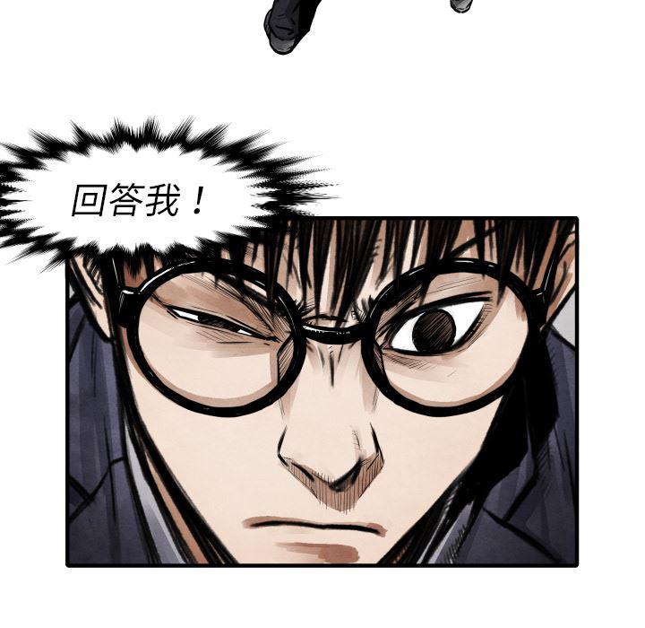 日本邪恶漫画无翼鸟韩漫全集-10无删减无遮挡章节图片 