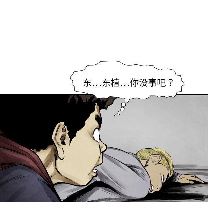 日本邪恶漫画无翼鸟韩漫全集-10无删减无遮挡章节图片 