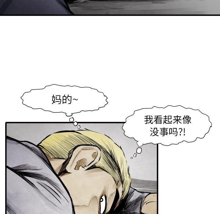 日本邪恶漫画无翼鸟韩漫全集-10无删减无遮挡章节图片 