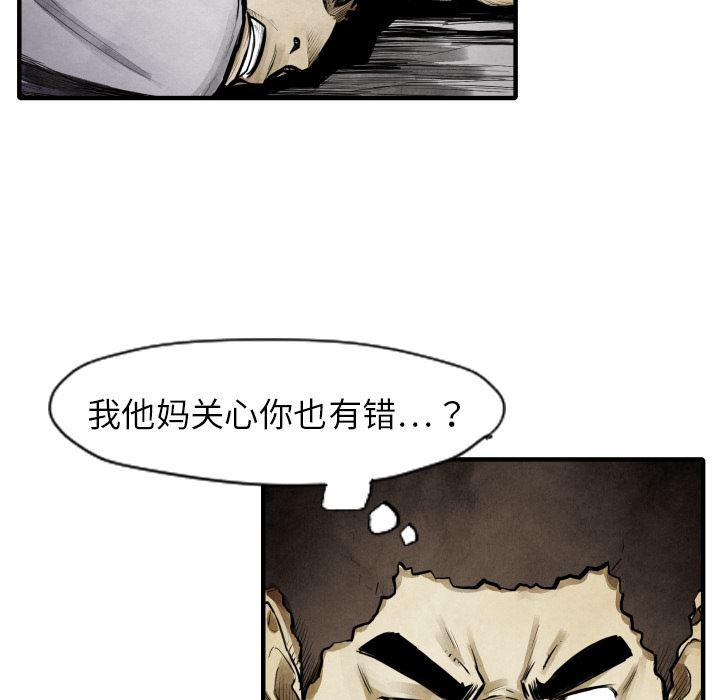 日本邪恶漫画无翼鸟韩漫全集-10无删减无遮挡章节图片 