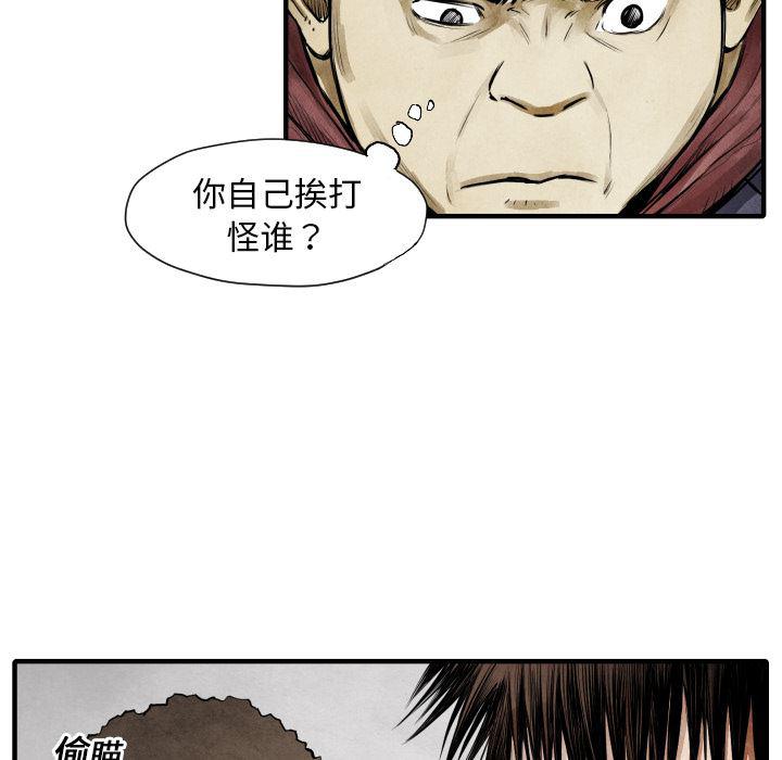 日本邪恶漫画无翼鸟韩漫全集-10无删减无遮挡章节图片 