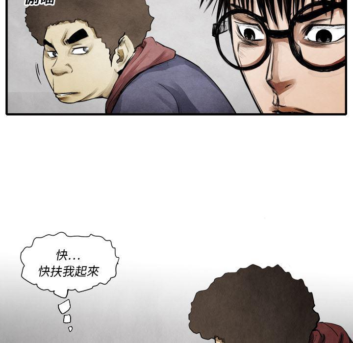 日本邪恶漫画无翼鸟韩漫全集-10无删减无遮挡章节图片 