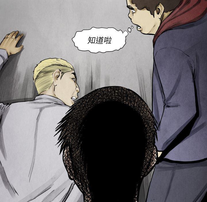 日本邪恶漫画无翼鸟韩漫全集-10无删减无遮挡章节图片 