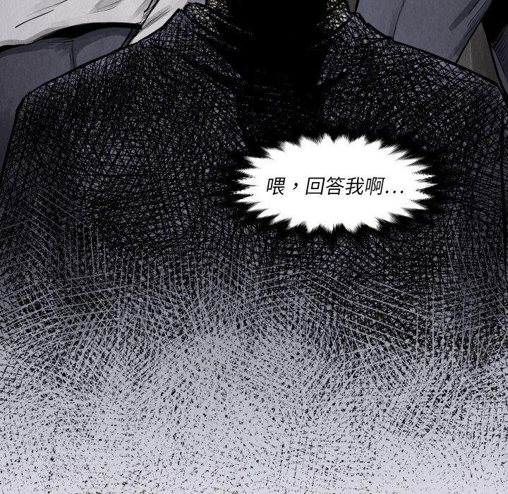 日本邪恶漫画无翼鸟韩漫全集-10无删减无遮挡章节图片 