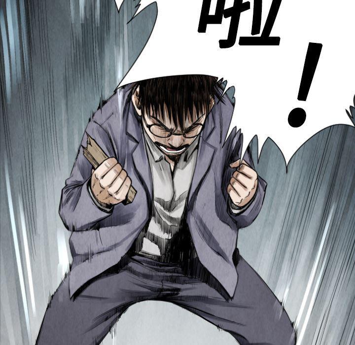 日本邪恶漫画无翼鸟韩漫全集-10无删减无遮挡章节图片 