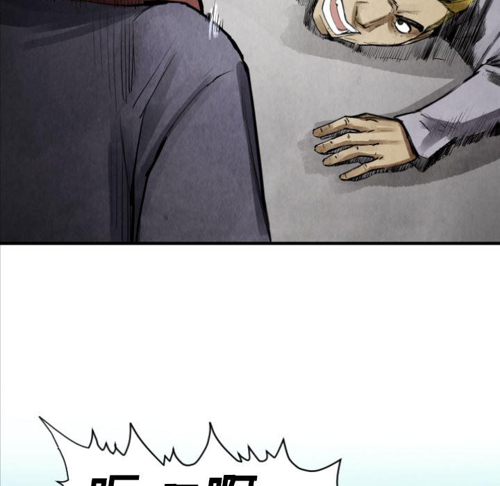 日本邪恶漫画无翼鸟韩漫全集-10无删减无遮挡章节图片 