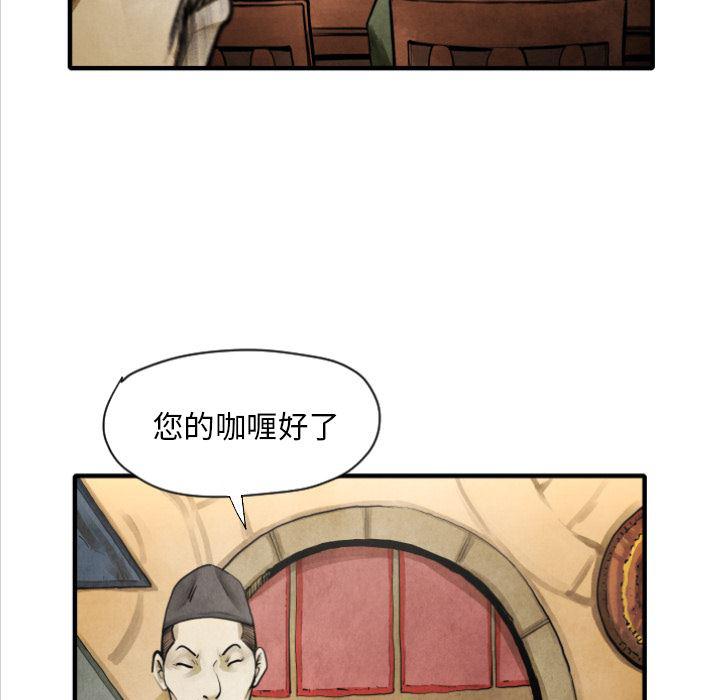 日本邪恶漫画无翼鸟韩漫全集-10无删减无遮挡章节图片 
