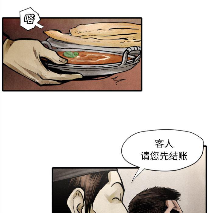 日本邪恶漫画无翼鸟韩漫全集-10无删减无遮挡章节图片 
