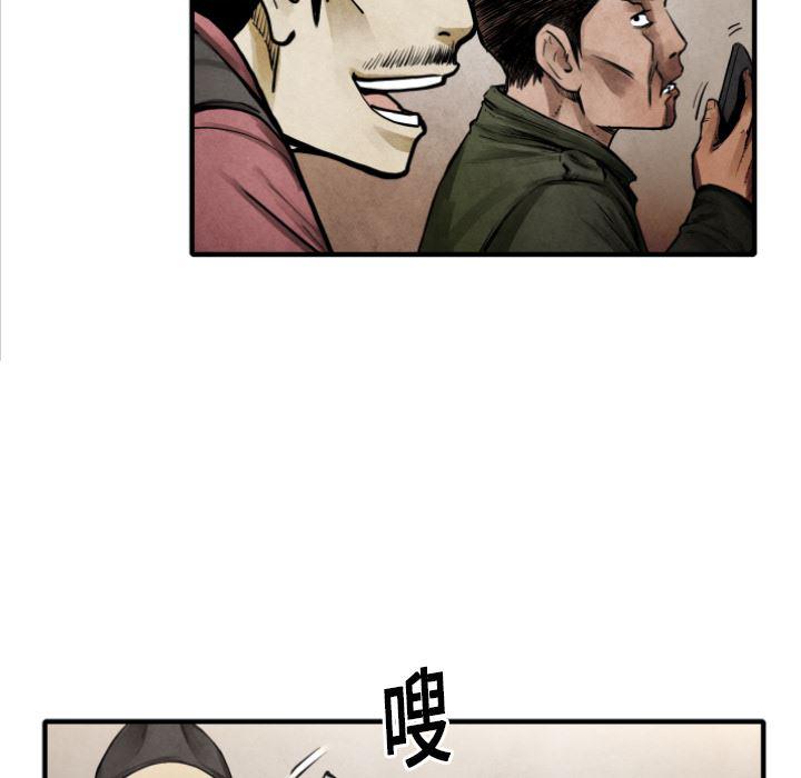 日本邪恶漫画无翼鸟韩漫全集-10无删减无遮挡章节图片 