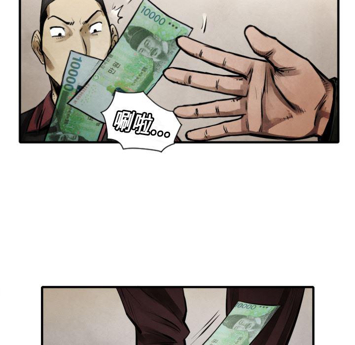日本邪恶漫画无翼鸟韩漫全集-10无删减无遮挡章节图片 