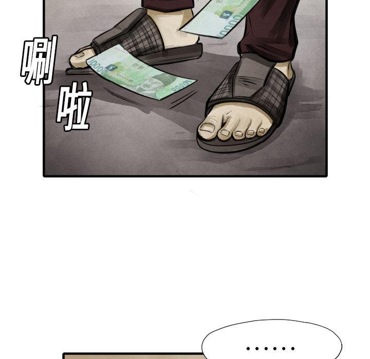 日本邪恶漫画无翼鸟韩漫全集-10无删减无遮挡章节图片 