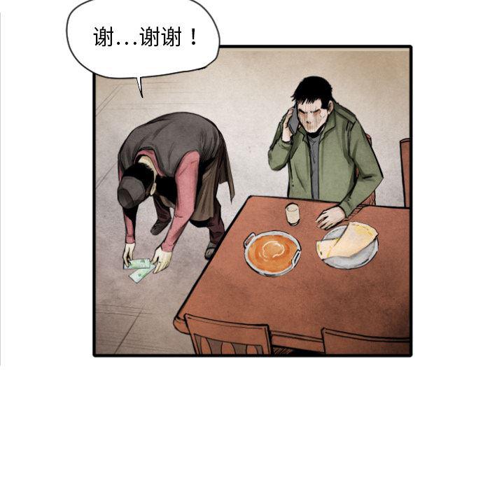 日本邪恶漫画无翼鸟韩漫全集-10无删减无遮挡章节图片 