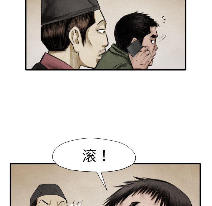 日本邪恶漫画无翼鸟韩漫全集-10无删减无遮挡章节图片 