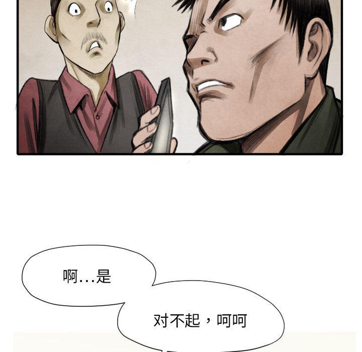 日本邪恶漫画无翼鸟韩漫全集-10无删减无遮挡章节图片 