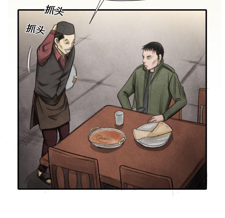 日本邪恶漫画无翼鸟韩漫全集-10无删减无遮挡章节图片 