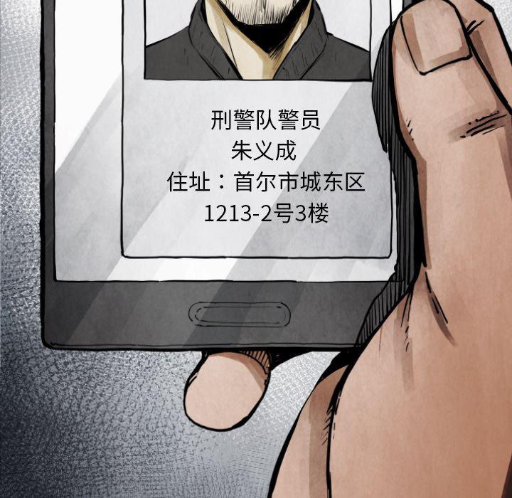 日本邪恶漫画无翼鸟韩漫全集-10无删减无遮挡章节图片 