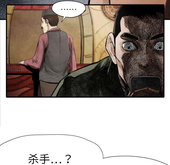 日本邪恶漫画无翼鸟韩漫全集-10无删减无遮挡章节图片 
