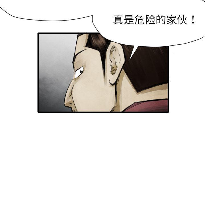 日本邪恶漫画无翼鸟韩漫全集-10无删减无遮挡章节图片 