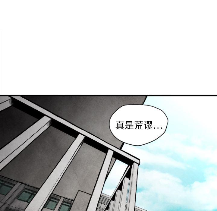 日本邪恶漫画无翼鸟韩漫全集-10无删减无遮挡章节图片 