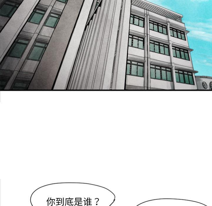 日本邪恶漫画无翼鸟韩漫全集-10无删减无遮挡章节图片 