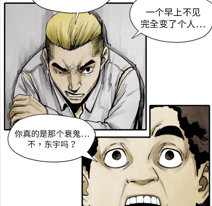 日本邪恶漫画无翼鸟韩漫全集-10无删减无遮挡章节图片 