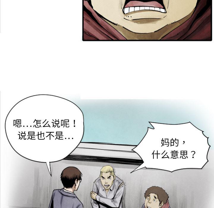 日本邪恶漫画无翼鸟韩漫全集-10无删减无遮挡章节图片 