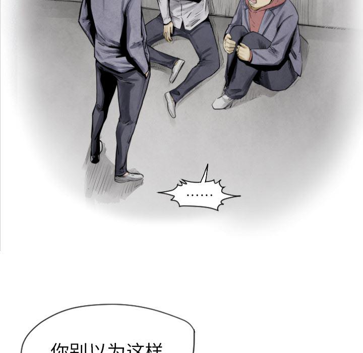 日本邪恶漫画无翼鸟韩漫全集-10无删减无遮挡章节图片 