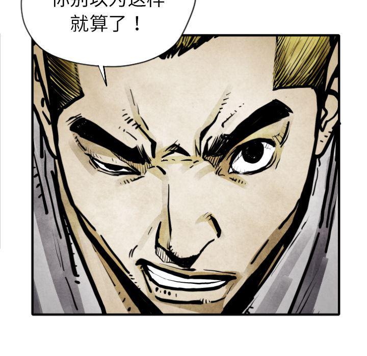 日本邪恶漫画无翼鸟韩漫全集-10无删减无遮挡章节图片 