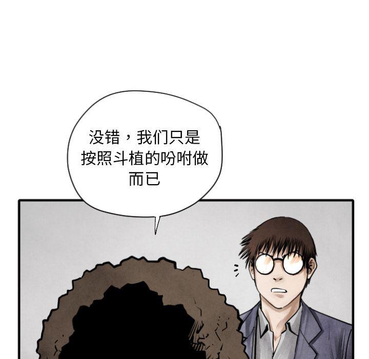 日本邪恶漫画无翼鸟韩漫全集-10无删减无遮挡章节图片 