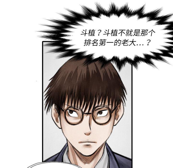 日本邪恶漫画无翼鸟韩漫全集-10无删减无遮挡章节图片 