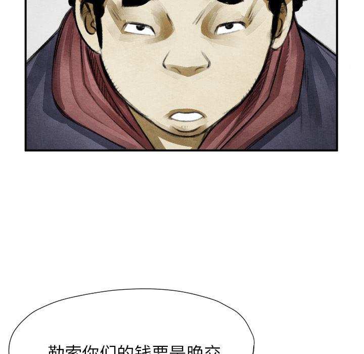 日本邪恶漫画无翼鸟韩漫全集-10无删减无遮挡章节图片 