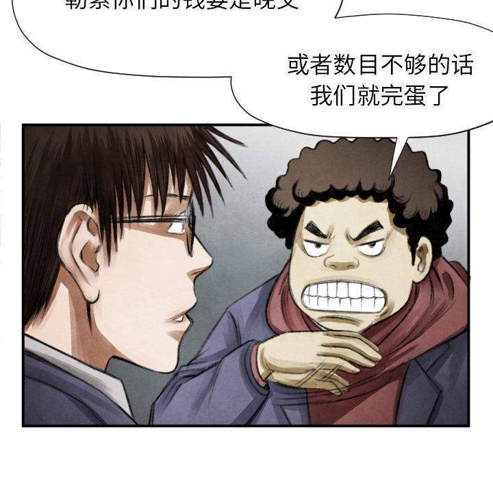 日本邪恶漫画无翼鸟韩漫全集-10无删减无遮挡章节图片 