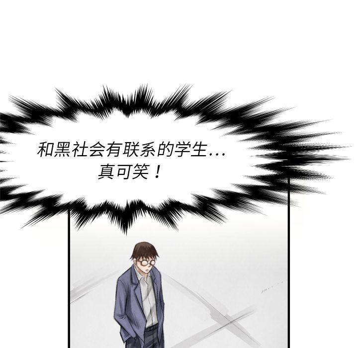 日本邪恶漫画无翼鸟韩漫全集-10无删减无遮挡章节图片 