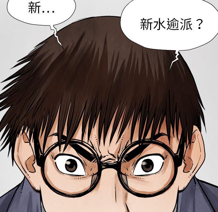 日本邪恶漫画无翼鸟韩漫全集-10无删减无遮挡章节图片 