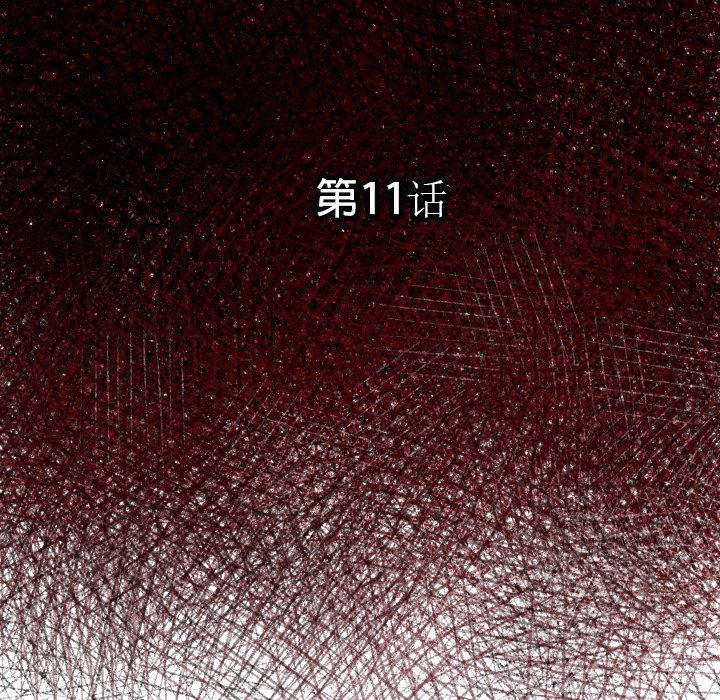 日本邪恶漫画无翼鸟韩漫全集-11无删减无遮挡章节图片 