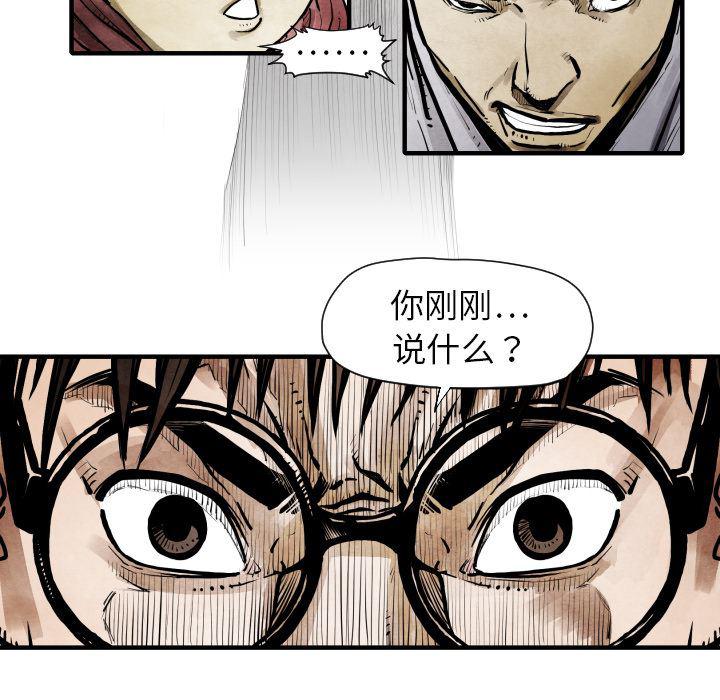 日本邪恶漫画无翼鸟韩漫全集-11无删减无遮挡章节图片 