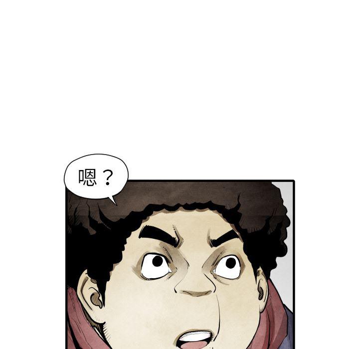 日本邪恶漫画无翼鸟韩漫全集-11无删减无遮挡章节图片 